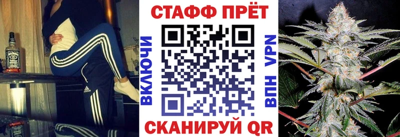 Наркотические вещества Рыбное Cocaine  СК  Марихуана  ГАШ 