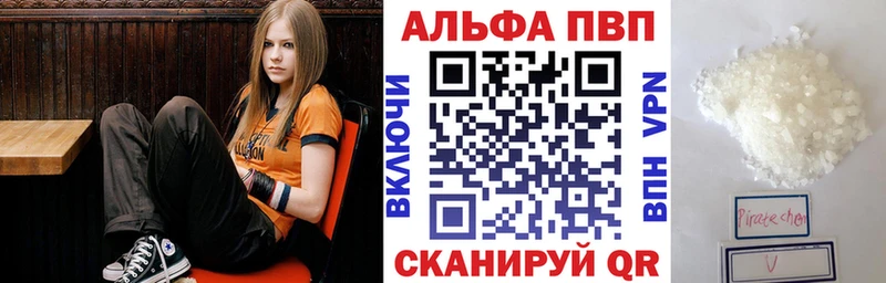 наркота  мега как зайти  APVP мука  Рыбное 