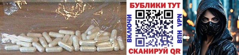 купить закладку Рыбное блэк спрут зеркало Ecstasy таблы