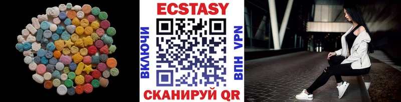ЭКСТАЗИ 280мг Рыбное