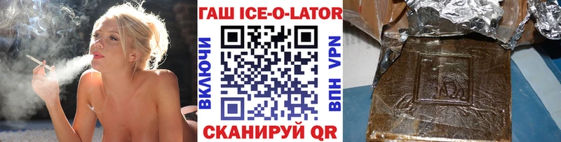 ГАШИШ Premium  Рыбное 