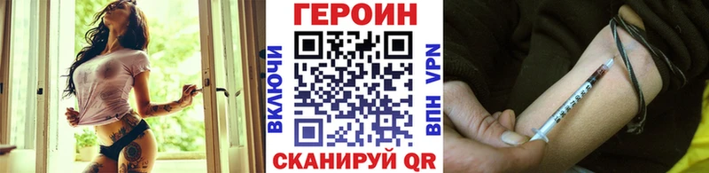 ГЕРОИН Афган  Рыбное 