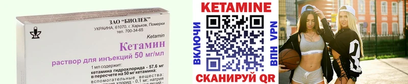 Кетамин VHQ  omg рабочий сайт  Рыбное 