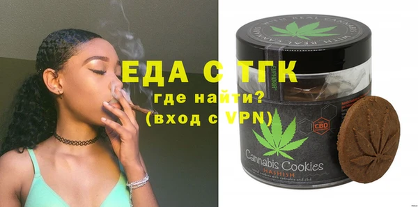 spice Аркадак