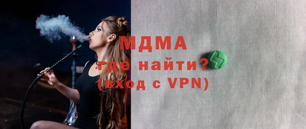 скорость mdpv Армянск