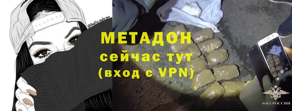 скорость mdpv Армянск