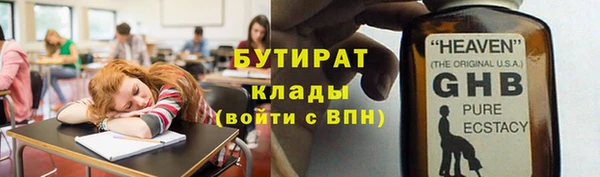 скорость mdpv Армянск
