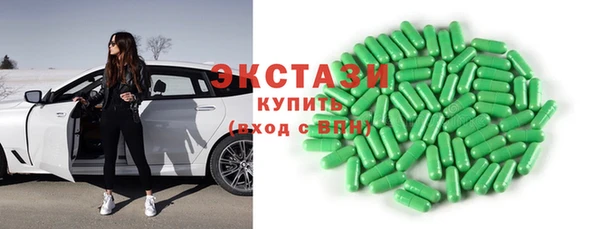 дистиллят марихуана Новокубанск