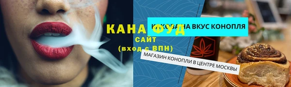 марихуана Новозыбков