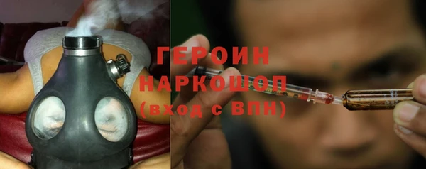 MESCALINE Арсеньев