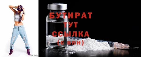 MESCALINE Арсеньев