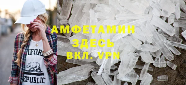 MESCALINE Арсеньев