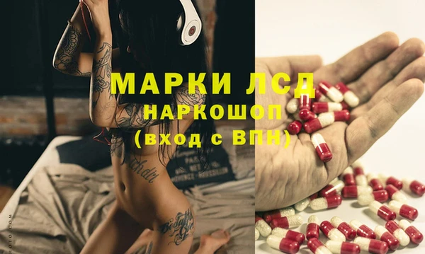 MESCALINE Арсеньев