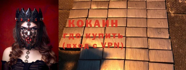 MDMA Новодвинск