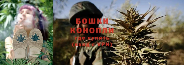 первитин Балахна