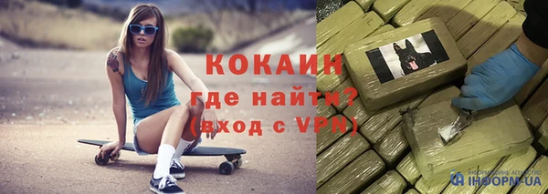 первитин Балахна