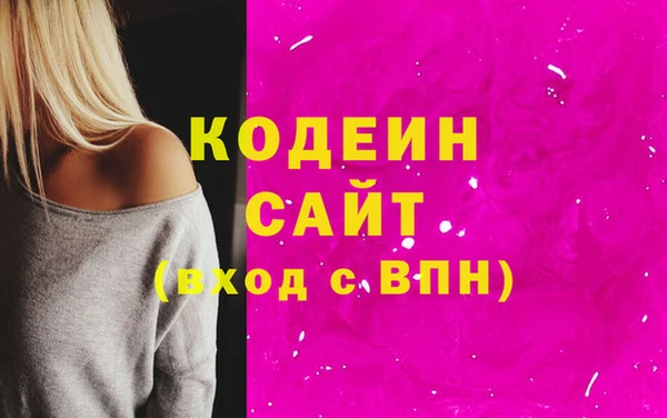 spice Аркадак