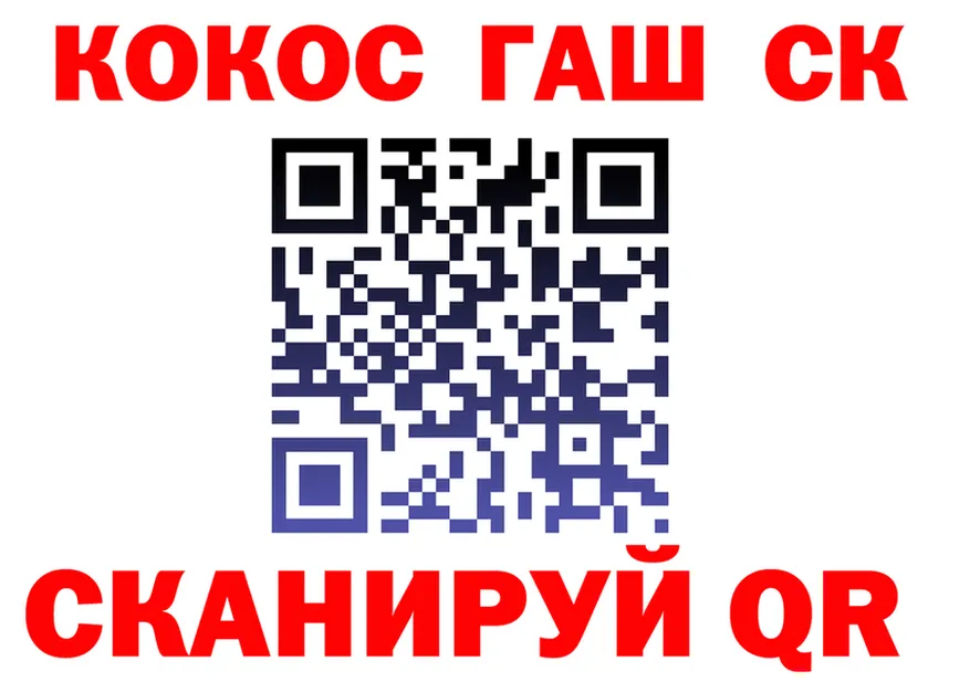 ГАШ гарик tor shop OMG Рыбное