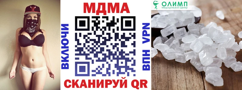МДМА VHQ  Рыбное 