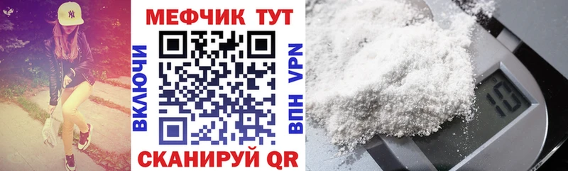цена наркотик Рыбное МЕФ кристаллы