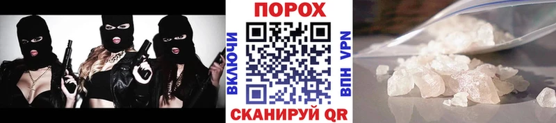 Метамфетамин Methamphetamine  Рыбное 