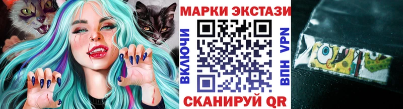 darknet состав Рыбное Наркотические марки 1,8мг