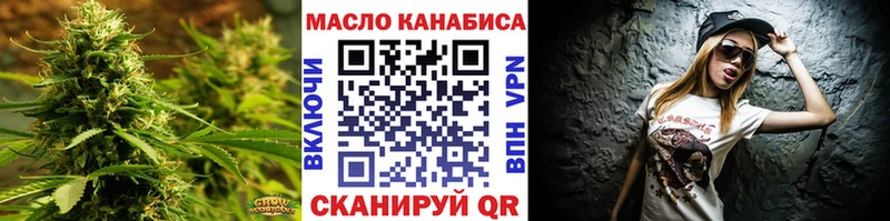 Дистиллят ТГК THC oil  купить  цена  Рыбное 