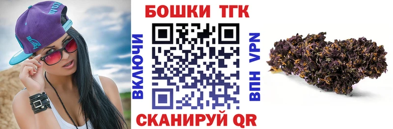 Шишки марихуана Ganja  Рыбное 